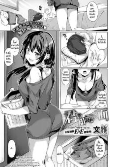 Doujin-Lc- อ่าน โดจิน มังฮวา เกาหลี ญี่ปุ่น จีน แปลไทย ผู้บริหารสาวผู้ถูกล่อลวง (ELICA) ตอนที่ 1 2 3 4 5 6 7 8 9 10 11 12 13 14 ฟรี ไม่มีโฆษณา อ่าน โดจิน Manhwa เกาหลี ญี่ปุ่น จีน เรามีครบ คัดมาให้เน้นๆ โดจิน 18+ รับประกันความฟินโดย  Doujin Lc