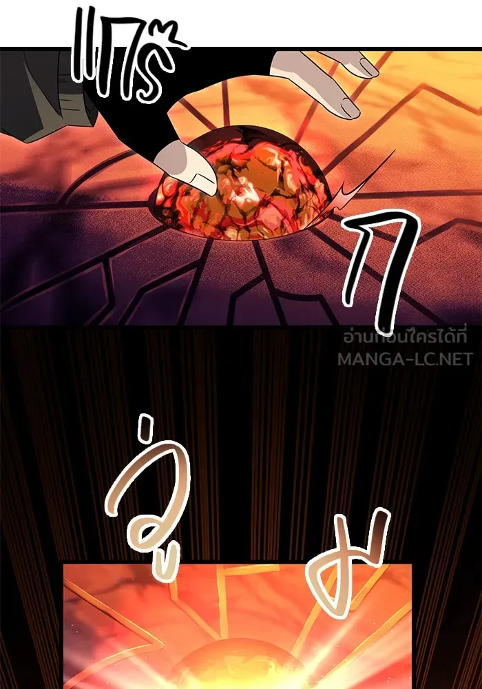 พลิกชะตาคว้าไอเทมระดับเทพ ตอนที่ 77 รูปที่ 39