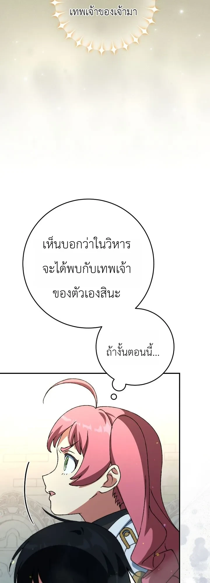 Manga-lc-com อ่านมังงะ อ่านการ์ตูน ออนไลน์ ฟรี The Academy’s Weapon Replicator นักจำลองอาวุธแห่งสถาบั ตอนที่ 1 2 3 4 5 6 7 8 9 10 11 12 13 14 ฟรี ไม่มีโฆษณา Manga-lc - อ่าน มังงะ อ่าน การ์ตูน ออนไลน์ อ่านมังงะ ฟรี