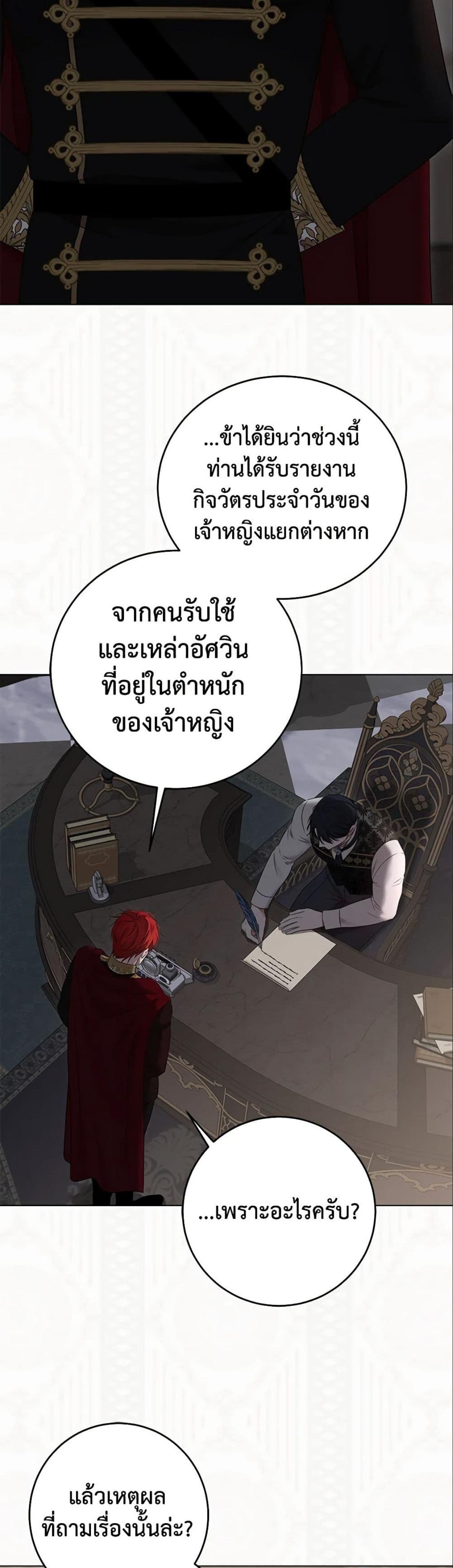 Manga-lc-com อ่านมังงะ อ่านการ์ตูน ออนไลน์ ฟรี I Fell into a Reverse Harem Game! ตอนที่ 1 2 3 4 5 6 7 8 9 10 11 12 13 14 ฟรี ไม่มีโฆษณา Manga-lc - อ่าน มังงะ อ่าน การ์ตูน ออนไลน์ อ่านมังงะ ฟรี