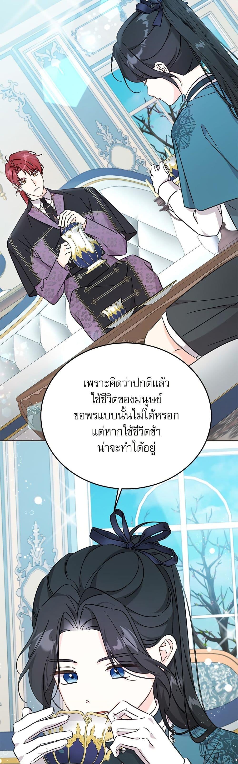 Manga-lc-com อ่านมังงะ อ่านการ์ตูน ออนไลน์ ฟรี Saving the Villain Who was Abandoned by the Female Lead ตอนที่ 1 2 3 4 5 6 7 8 9 10 11 12 13 14 ฟรี ไม่มีโฆษณา Manga-lc - อ่าน มังงะ อ่าน การ์ตูน ออนไลน์ อ่านมังงะ ฟรี