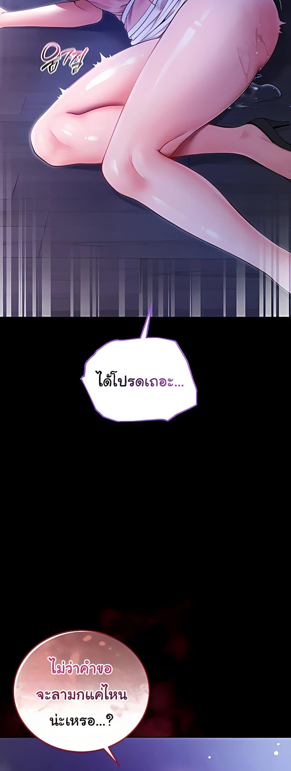 Doujin-Lc- อ่าน โดจิน มังฮวา เกาหลี ญี่ปุ่น จีน แปลไทย I Am a Vampire ตอนที่ 1 2 3 4 5 6 7 8 9 10 11 12 13 14 ฟรี ไม่มีโฆษณา อ่าน โดจิน Manhwa เกาหลี ญี่ปุ่น จีน เรามีครบ คัดมาให้เน้นๆ โดจิน 18+ รับประกันความฟินโดย  Doujin Lc