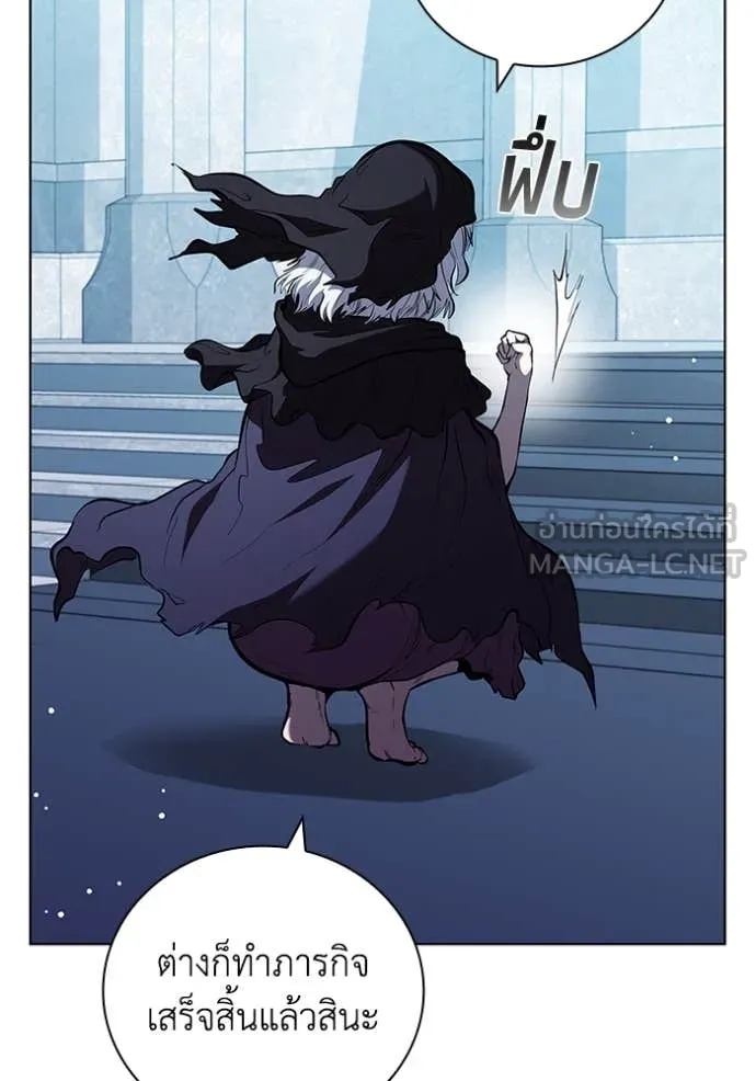 เกิดใหม่ในร่างดยุก ตอนที่ 130 รูปที่ 14