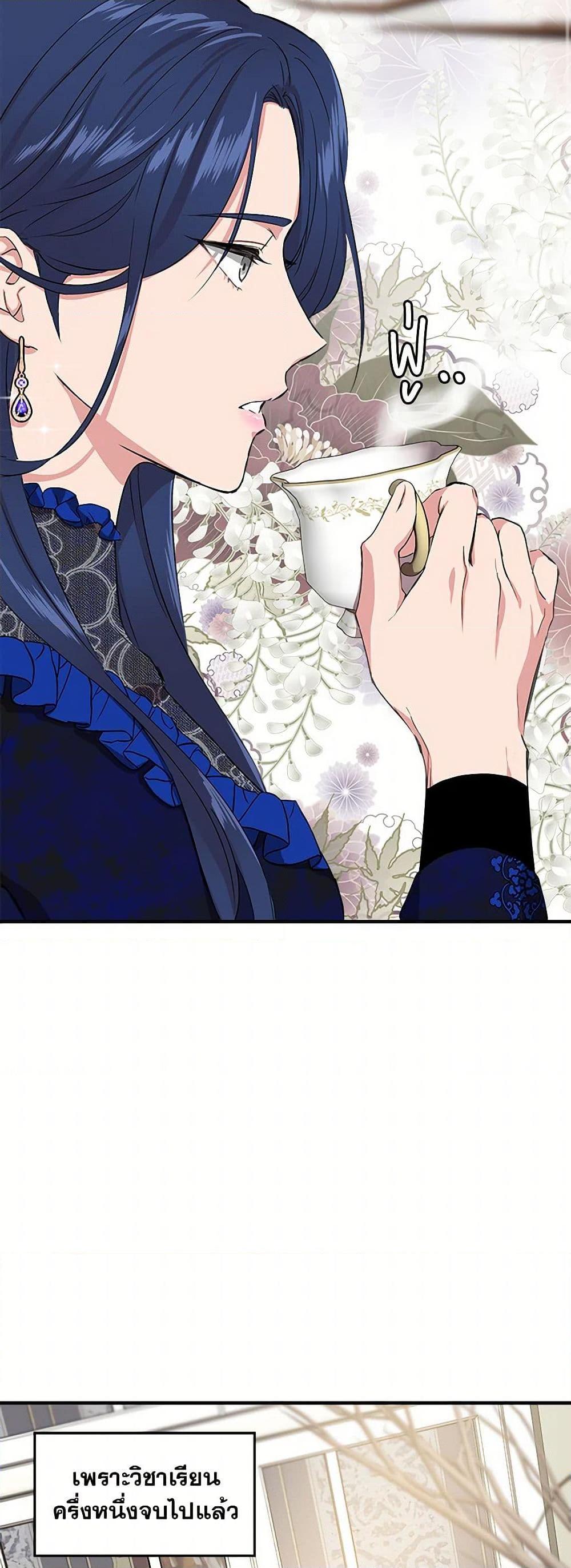 Manga-lc-com อ่านมังงะ อ่านการ์ตูน ออนไลน์ ฟรี I Wasn’t the Cinderella ตอนที่ 1 2 3 4 5 6 7 8 9 10 11 12 13 14 ฟรี ไม่มีโฆษณา Manga-lc - อ่าน มังงะ อ่าน การ์ตูน ออนไลน์ อ่านมังงะ ฟรี