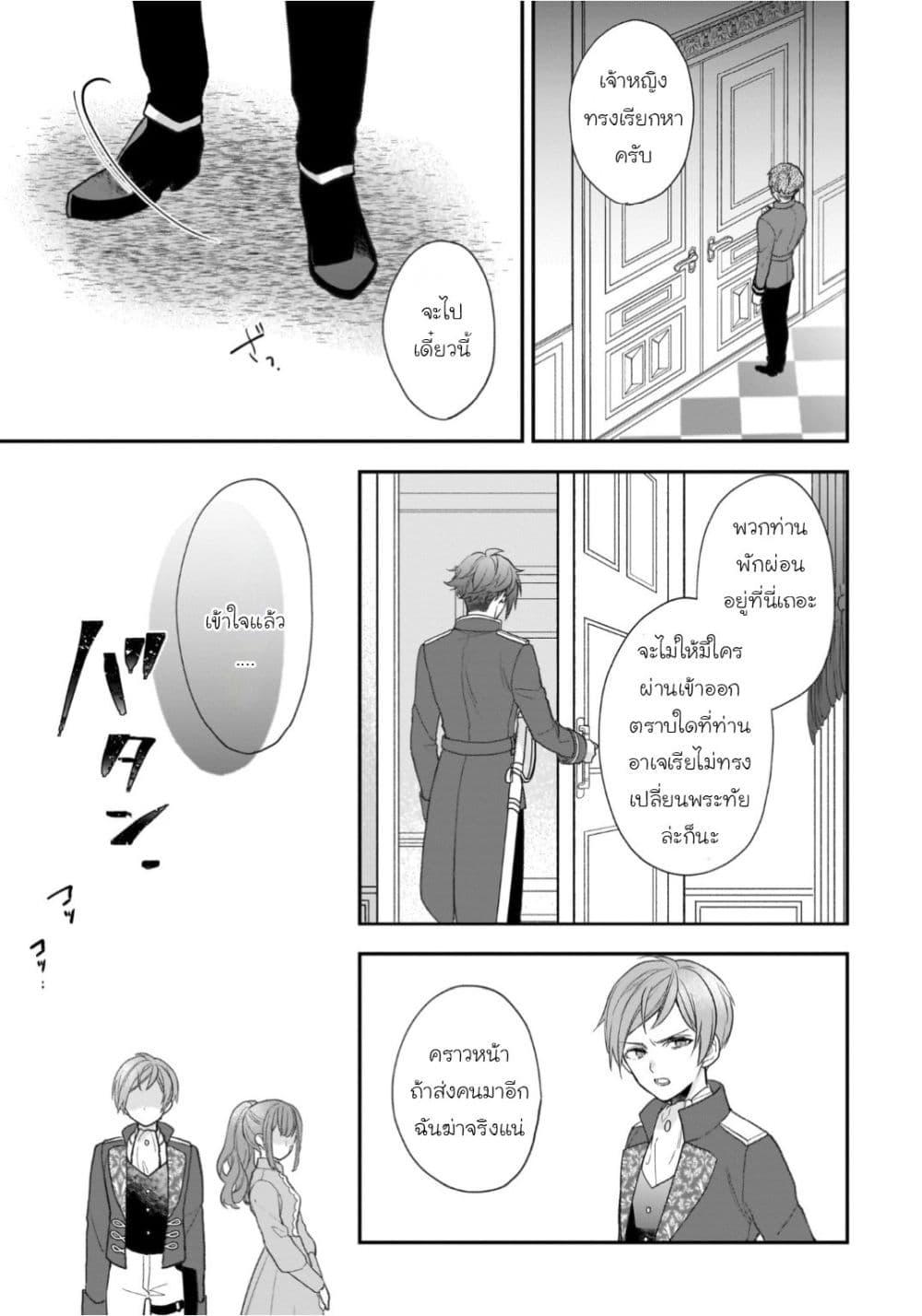 Manga-lc-com อ่านมังงะ อ่านการ์ตูน ออนไลน์ ฟรี Ookami Ryoushu no Ojousama ตอนที่ 1 2 3 4 5 6 7 8 9 10 11 12 13 14 ฟรี ไม่มีโฆษณา Manga-lc - อ่าน มังงะ อ่าน การ์ตูน ออนไลน์ อ่านมังงะ ฟรี