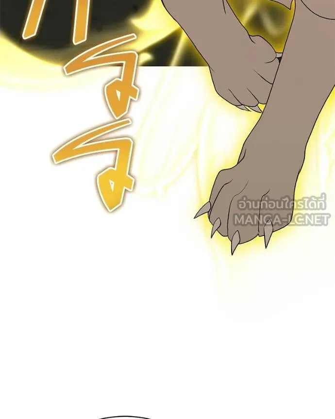 คนสวนโลกฮันเตอร์ ตอนที่ 91 รูปที่ 12