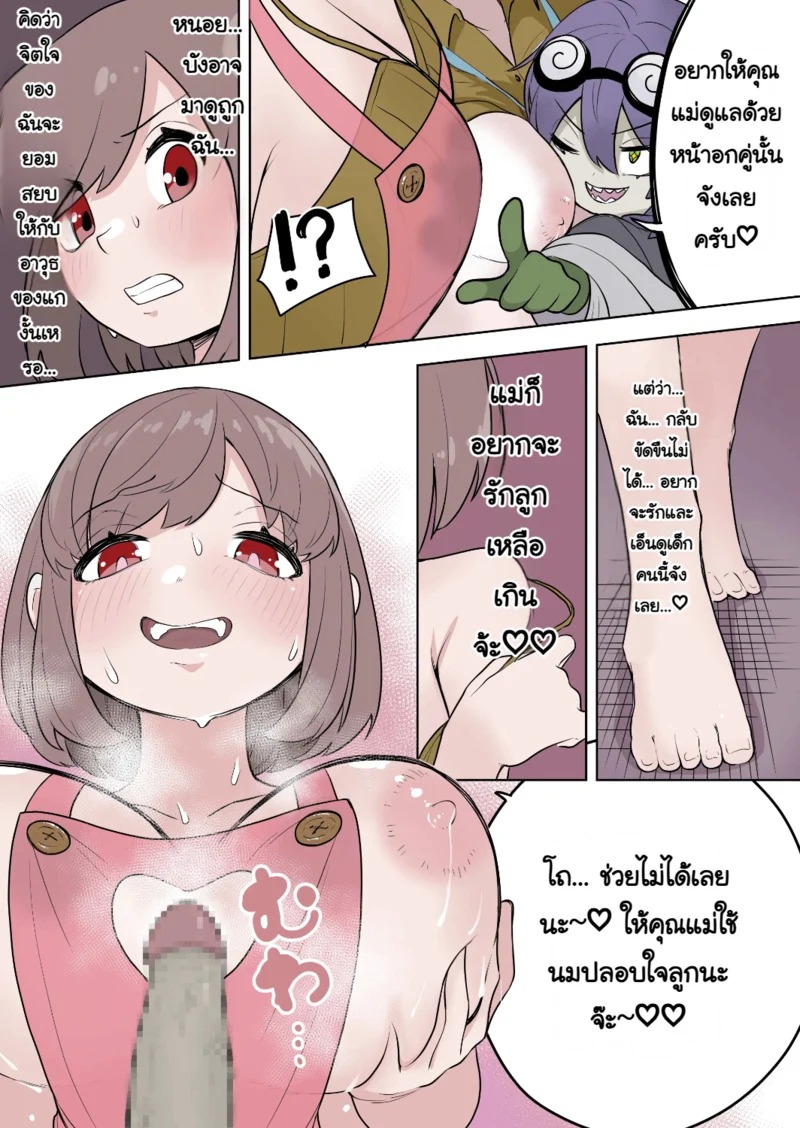 Doujin-Lc- อ่าน โดจิน มังฮวา เกาหลี ญี่ปุ่น จีน แปลไทย ชนะครั้งเดียวก็พอแล้ว  [Zakuro Saihouten (Ahoge Kinoko, Kikkomuhito)] Saikyou Hero TS Mama Ochi ~Bosei ni wa Katenakatta yo~ ตอนที่ 1 ฟรี ไม่มีโฆษณา อ่าน โดจิน Manhwa เกาหลี ญี่ปุ่น จีน เรามีครบ คัดมาให้เน้นๆ โดจิน 18+ รับประกันความฟินโดย Doujin Lc