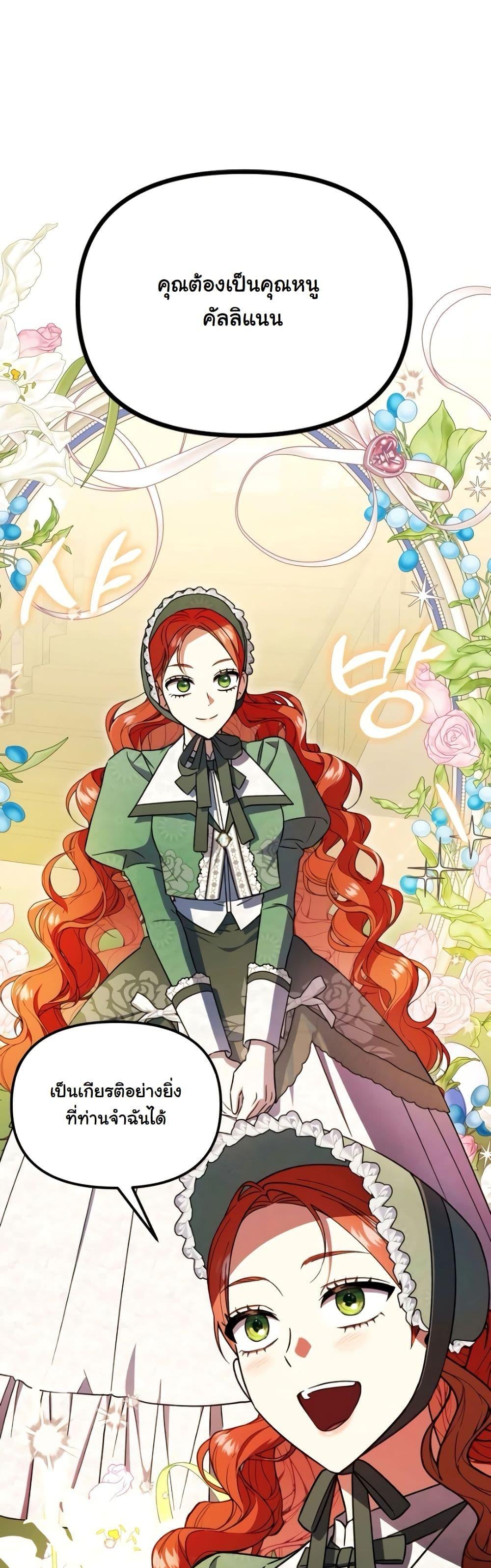 Manga-lc-com อ่านมังงะ อ่านการ์ตูน ออนไลน์ ฟรี A Slave of Rubelfast ตอนที่ 1 2 3 4 5 6 7 8 9 10 11 12 13 14 ฟรี ไม่มีโฆษณา Manga-lc - อ่าน มังงะ อ่าน การ์ตูน ออนไลน์ อ่านมังงะ ฟรี