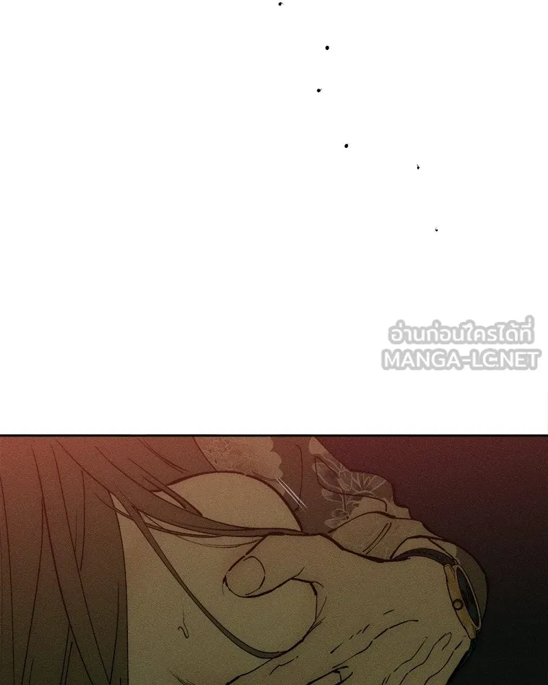 บุปผารุ่มราคะ ตอนที่ 86 รูปที่ 27