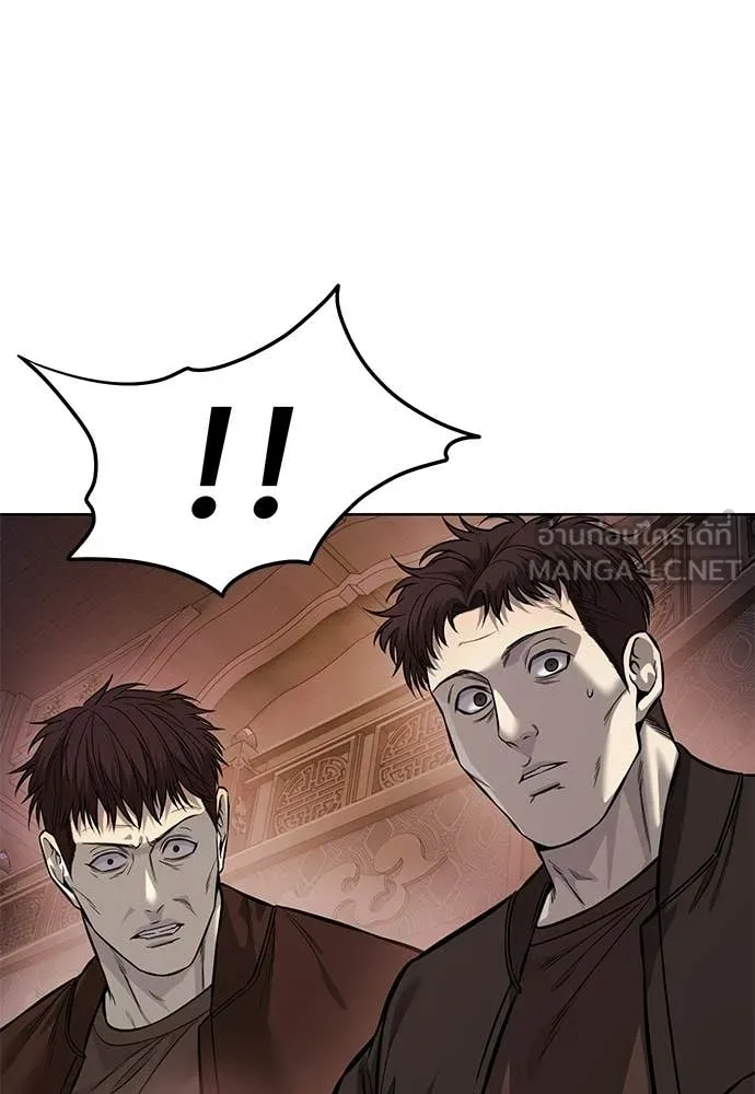 มัจจุราชชุดแดง ตอนที่ 29 รูปที่ 144