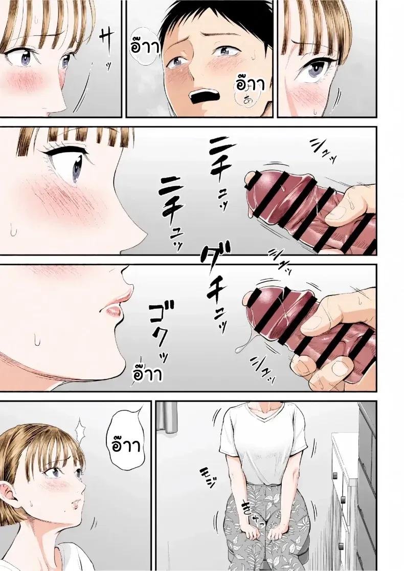 Doujin-Lc- อ่าน โดจิน มังฮวา เกาหลี ญี่ปุ่น จีน แปลไทย เมื่อความรักล้นอก เปลี่ยนแม่ลูกเป็นคู่รักสุดฟิน ตอนที่ 1 2 3 4 5 6 7 8 9 10 11 12 13 14 ฟรี ไม่มีโฆษณา อ่าน โดจิน Manhwa เกาหลี ญี่ปุ่น จีน เรามีครบ คัดมาให้เน้นๆ โดจิน 18+ รับประกันความฟินโดย  Doujin Lc