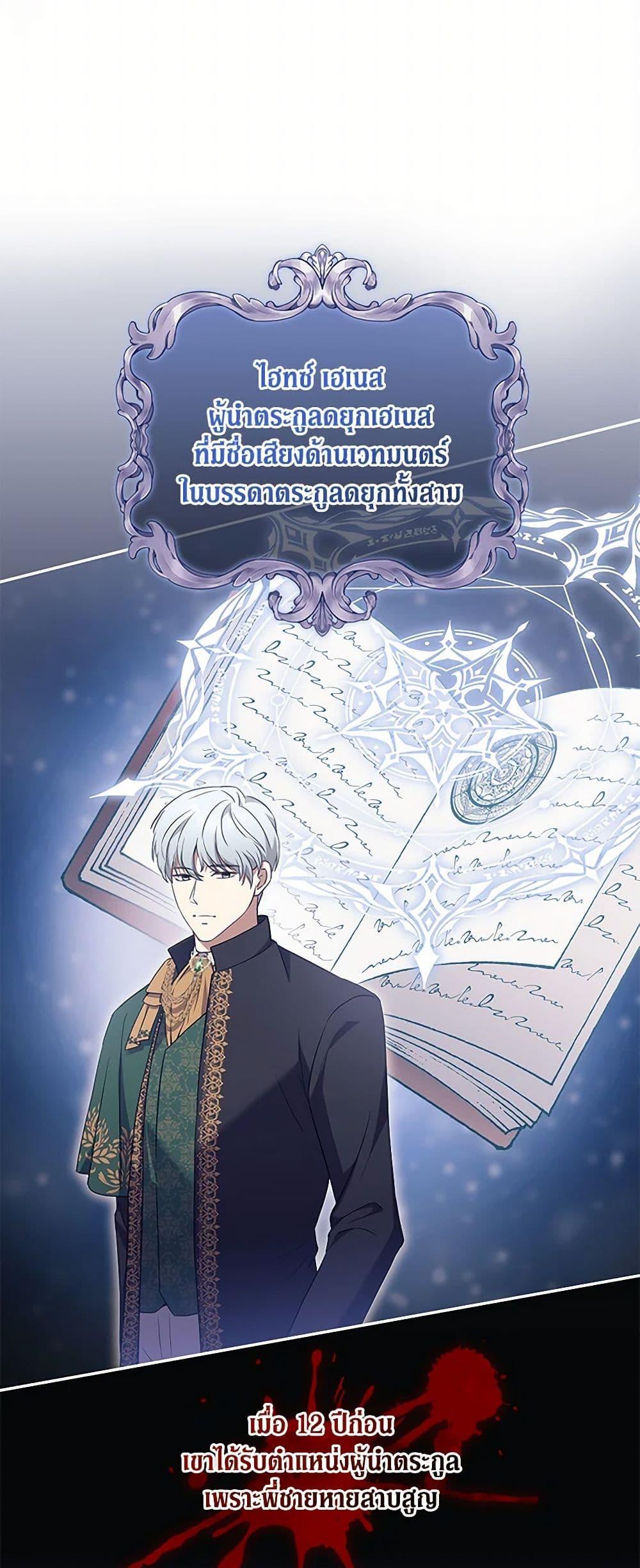 Manga-lc-com อ่านมังงะ อ่านการ์ตูน ออนไลน์ ฟรี There Is No Need to Be Obsessed ตอนที่ 1 2 3 4 5 6 7 8 9 10 11 12 13 14 ฟรี ไม่มีโฆษณา Manga-lc - อ่าน มังงะ อ่าน การ์ตูน ออนไลน์ อ่านมังงะ ฟรี