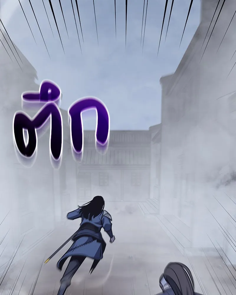 เกิดอีกทีเป็นว่าที่ประมุขลัทธิมาร ตอนที่ 52 รูปที่ 125