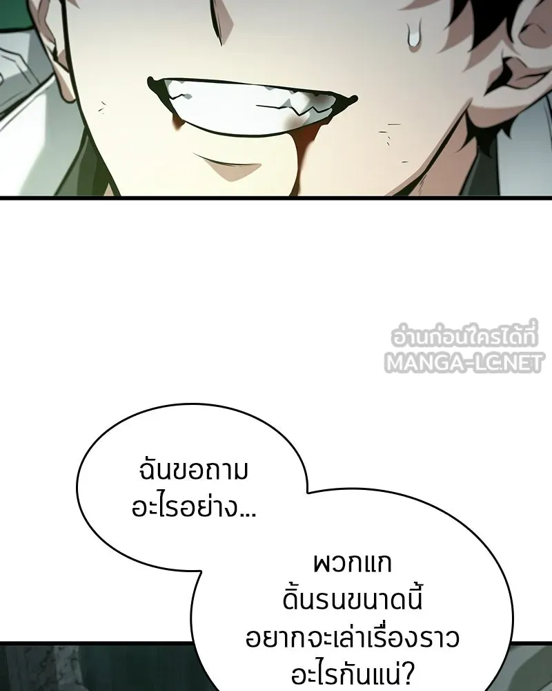 Omniscient Reader อ่านชะตาวันสิ้นโลก ตอนที่ 49 สิ่งที่ทำได้ดีที่สุด (1) รูปที่ 51