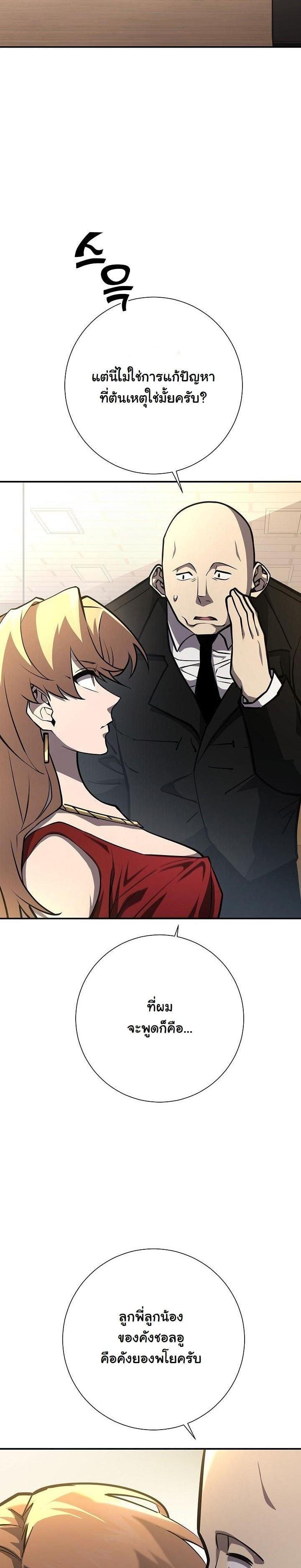 Manga-lc-com อ่านมังงะ อ่านการ์ตูน ออนไลน์ ฟรี The Sword God From a Ruined World ตอนที่ 1 2 3 4 5 6 7 8 9 10 11 12 13 14 ฟรี ไม่มีโฆษณา Manga-lc - อ่าน มังงะ อ่าน การ์ตูน ออนไลน์ อ่านมังงะ ฟรี