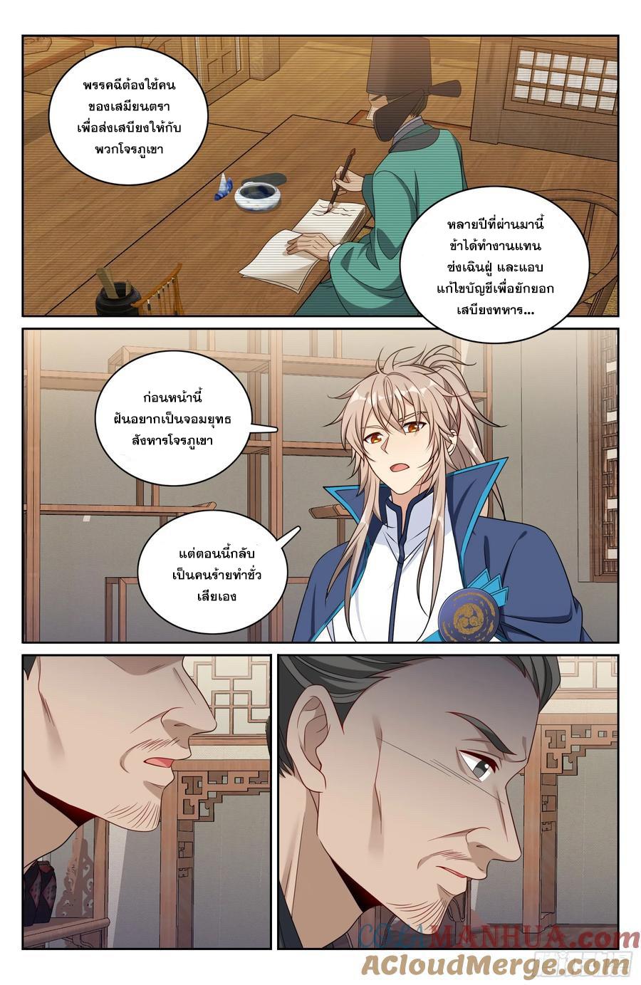 Manga-lc-com อ่านมังงะ อ่านการ์ตูน ออนไลน์ ฟรี Nightwatcher ตอนที่ 1 2 3 4 5 6 7 8 9 10 11 12 13 14 ฟรี ไม่มีโฆษณา Manga-lc - อ่าน มังงะ อ่าน การ์ตูน ออนไลน์ อ่านมังงะ ฟรี