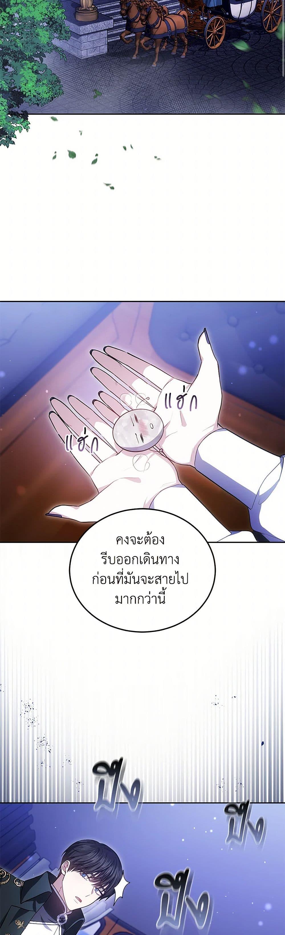 Manga-lc-com อ่านมังงะ อ่านการ์ตูน ออนไลน์ ฟรี The Male Lead’s Nephew Loves Me So Much ตอนที่ 1 2 3 4 5 6 7 8 9 10 11 12 13 14 ฟรี ไม่มีโฆษณา Manga-lc - อ่าน มังงะ อ่าน การ์ตูน ออนไลน์ อ่านมังงะ ฟรี