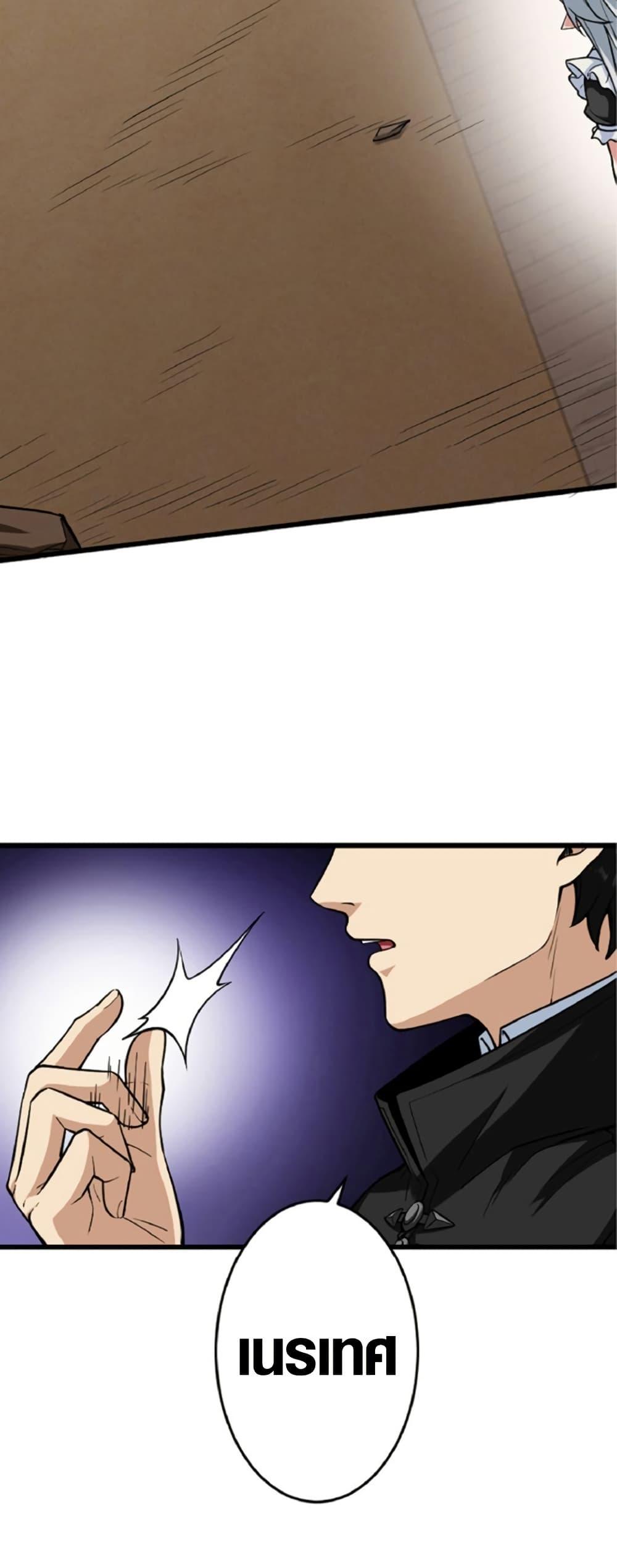 Manga-lc-com อ่านมังงะ อ่านการ์ตูน ออนไลน์ ฟรี The Hated Black Mage Returns ตอนที่ 1 2 3 4 5 6 7 8 9 10 11 12 13 14 ฟรี ไม่มีโฆษณา Manga-lc - อ่าน มังงะ อ่าน การ์ตูน ออนไลน์ อ่านมังงะ ฟรี