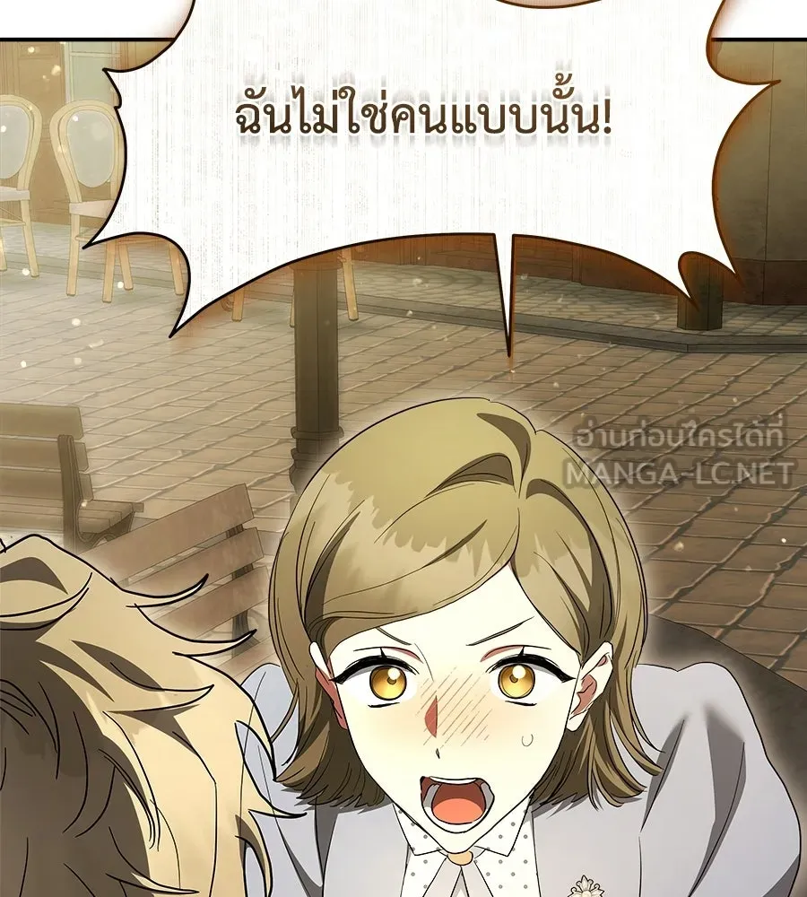 สัญญารักฉบับสุดท้าย ตอนที่ 38 รูปที่ 156