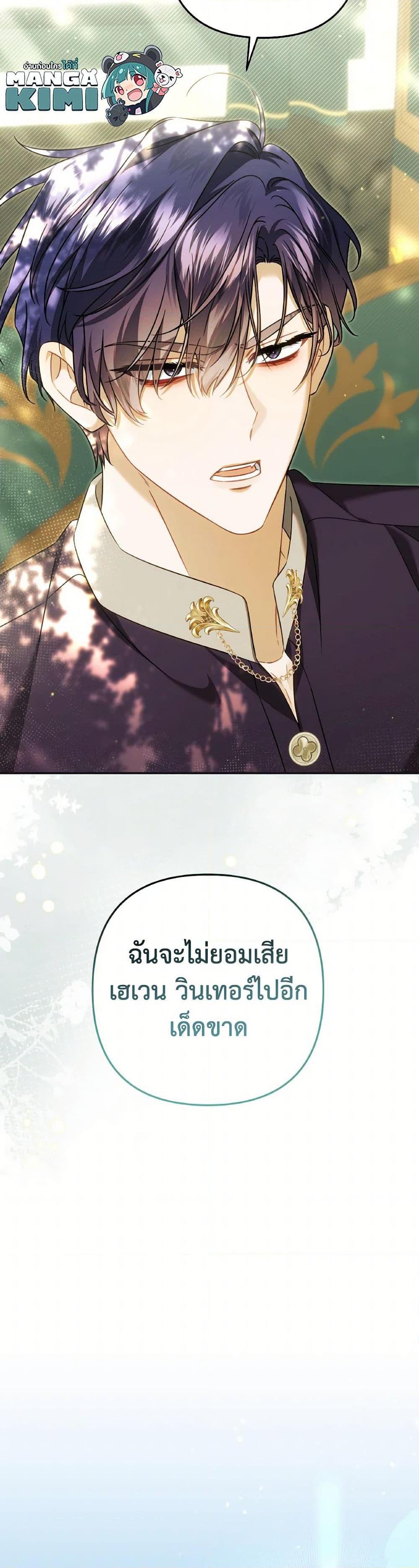 Manga-lc-com อ่านมังงะ อ่านการ์ตูน ออนไลน์ ฟรี Time To Dedicate Your Death ตอนที่ 1 2 3 4 5 6 7 8 9 10 11 12 13 14 ฟรี ไม่มีโฆษณา Manga-lc - อ่าน มังงะ อ่าน การ์ตูน ออนไลน์ อ่านมังงะ ฟรี