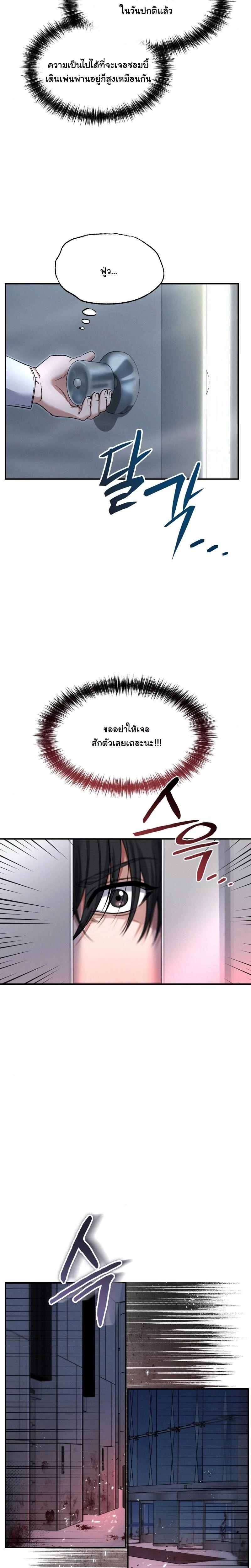 Manga-lc-com อ่านมังงะ อ่านการ์ตูน ออนไลน์ ฟรี Office Worker in the Ice Age Apocalypse ตอนที่ 1 2 3 4 5 6 7 8 9 10 11 12 13 14 ฟรี ไม่มีโฆษณา Manga-lc - อ่าน มังงะ อ่าน การ์ตูน ออนไลน์ อ่านมังงะ ฟรี