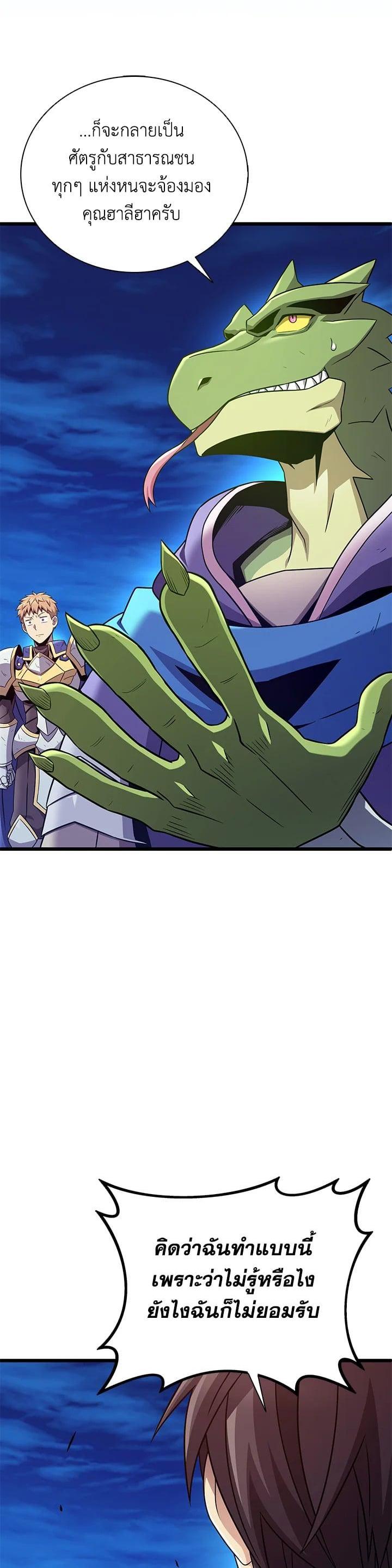 Manga-lc-com อ่านมังงะ อ่านการ์ตูน ออนไลน์ ฟรี Arcane Sniper ตอนที่ 1 2 3 4 5 6 7 8 9 10 11 12 13 14 ฟรี ไม่มีโฆษณา Manga-lc - อ่าน มังงะ อ่าน การ์ตูน ออนไลน์ อ่านมังงะ ฟรี