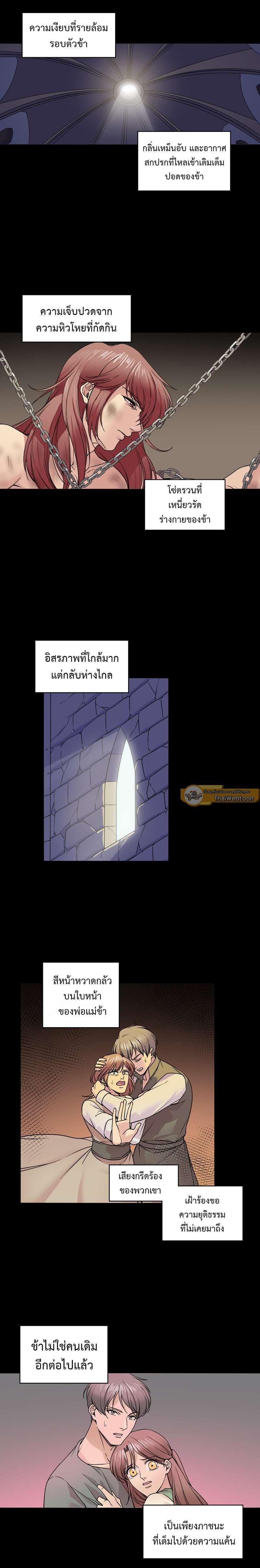 Manga-lc-com อ่านมังงะ อ่านการ์ตูน ออนไลน์ ฟรี I was Reborn as the Villainess’ Father and I Need XXX to Survive! ตอนที่ 1 2 3 4 5 6 7 8 9 10 11 12 13 14 ฟรี ไม่มีโฆษณา Manga-lc - อ่าน มังงะ อ่าน การ์ตูน ออนไลน์ อ่านมังงะ ฟรี