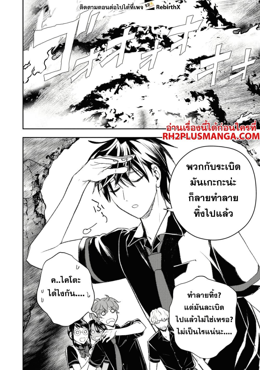 Manga-lc-com อ่านมังงะ อ่านการ์ตูน ออนไลน์ ฟรี Isekai Kaeri no Moto Yuusha desu ga, Death Game ni Makikomaremashita ตอนที่ 1 2 3 4 5 6 7 8 9 10 11 12 13 14 ฟรี ไม่มีโฆษณา Manga-lc - อ่าน มังงะ อ่าน การ์ตูน ออนไลน์ อ่านมังงะ ฟรี