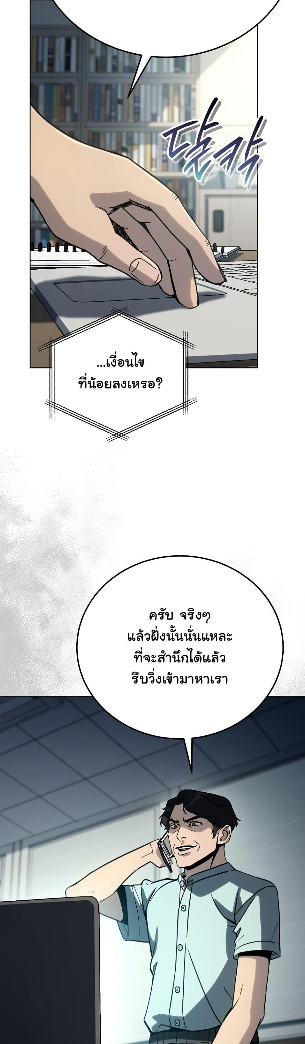 Manga-lc-com อ่านมังงะ อ่านการ์ตูน ออนไลน์ ฟรี A Thousand Faces ตอนที่ 1 2 3 4 5 6 7 8 9 10 11 12 13 14 ฟรี ไม่มีโฆษณา Manga-lc - อ่าน มังงะ อ่าน การ์ตูน ออนไลน์ อ่านมังงะ ฟรี