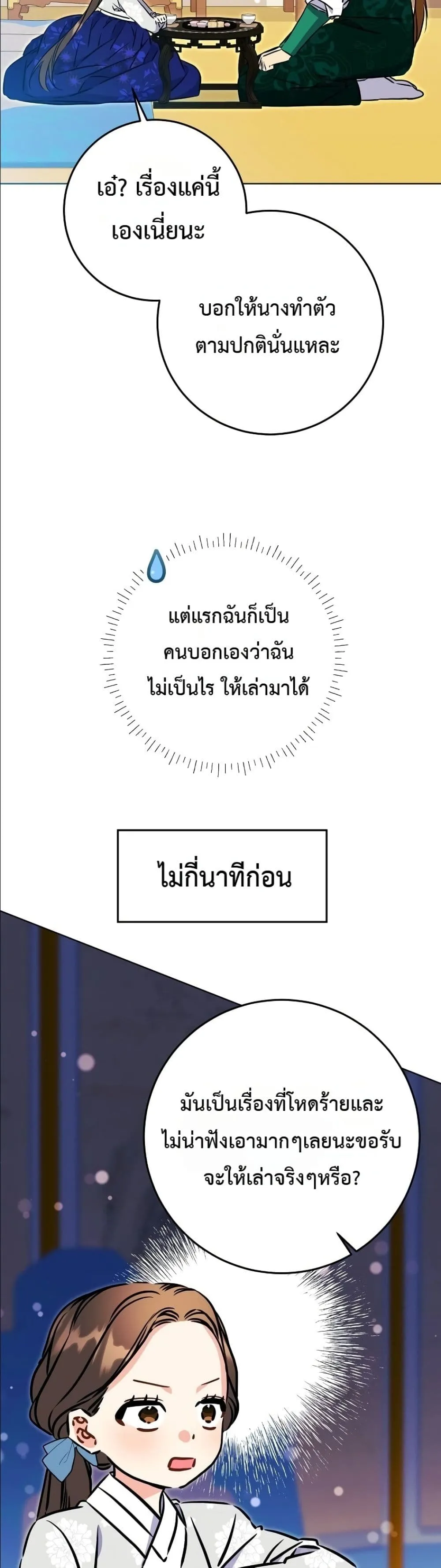 Manga-lc-com อ่านมังงะ อ่านการ์ตูน ออนไลน์ ฟรี The Princess’s Guide to a Perfect Life ตอนที่ 1 2 3 4 5 6 7 8 9 10 11 12 13 14 ฟรี ไม่มีโฆษณา Manga-lc - อ่าน มังงะ อ่าน การ์ตูน ออนไลน์ อ่านมังงะ ฟรี