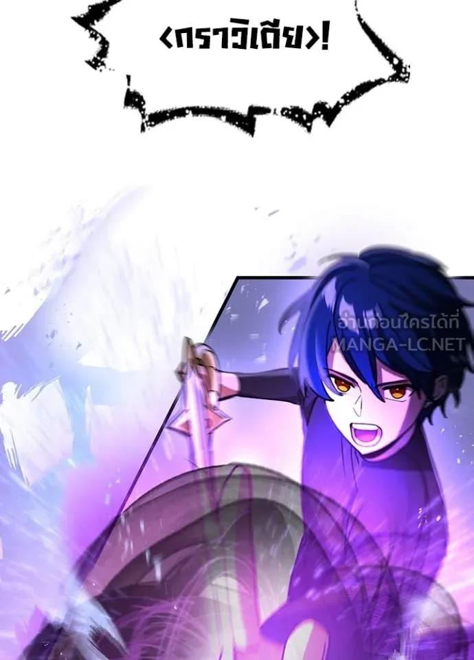 เป้าหมายครั้งที่ 2 ตอนที่ 52 รูปที่ 5