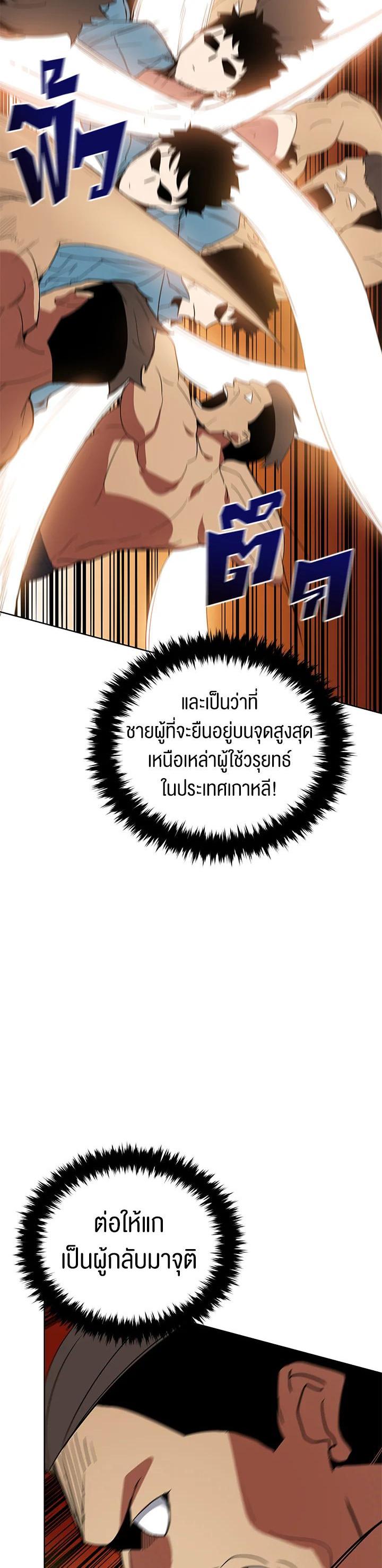 Manga-lc-com อ่านมังงะ อ่านการ์ตูน ออนไลน์ ฟรี The Descent of the Demonic Master ตอนที่ 1 2 3 4 5 6 7 8 9 10 11 12 13 14 ฟรี ไม่มีโฆษณา Manga-lc - อ่าน มังงะ อ่าน การ์ตูน ออนไลน์ อ่านมังงะ ฟรี