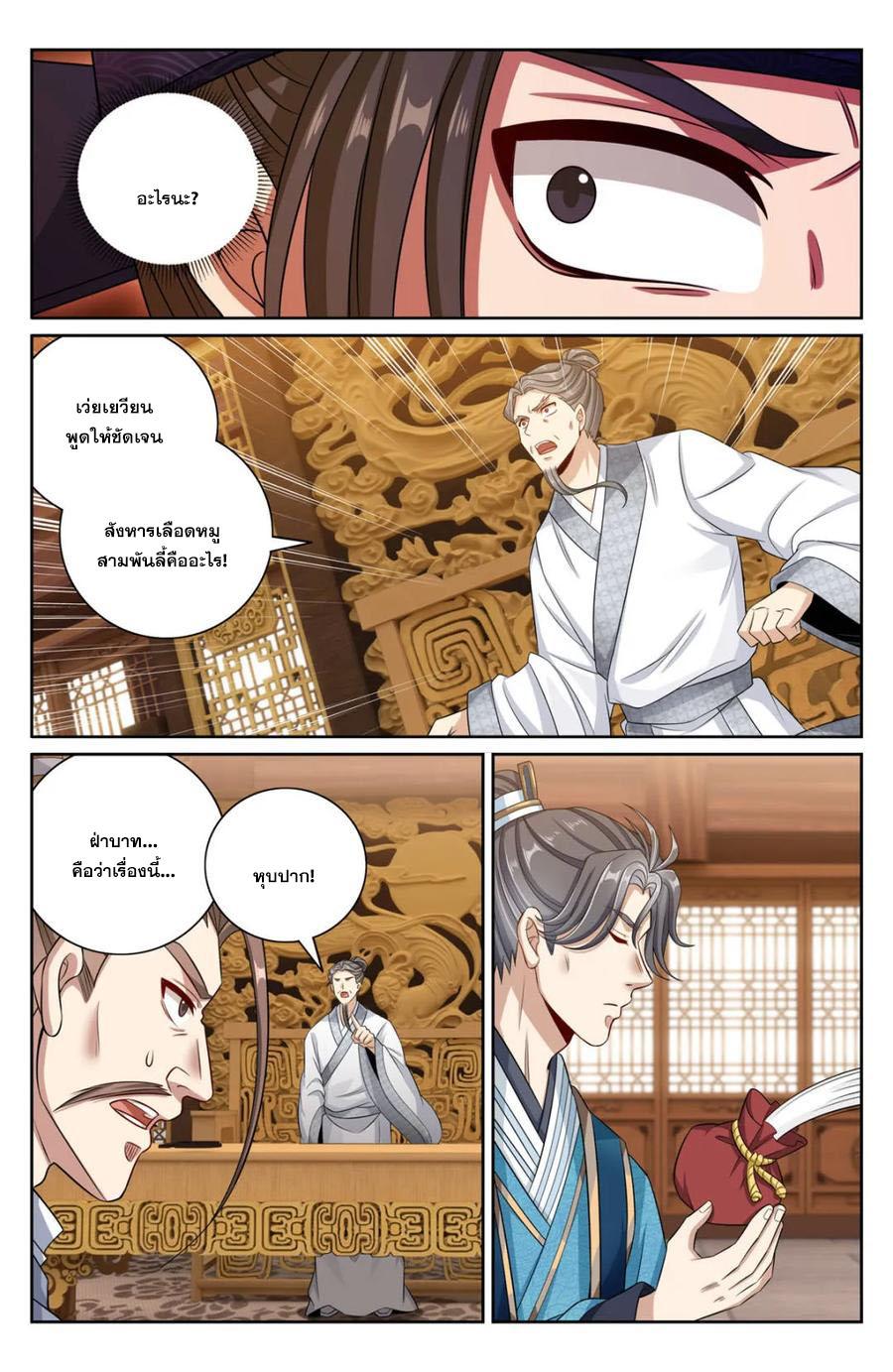 Manga-lc-com อ่านมังงะ อ่านการ์ตูน ออนไลน์ ฟรี Nightwatcher ตอนที่ 1 2 3 4 5 6 7 8 9 10 11 12 13 14 ฟรี ไม่มีโฆษณา Manga-lc - อ่าน มังงะ อ่าน การ์ตูน ออนไลน์ อ่านมังงะ ฟรี