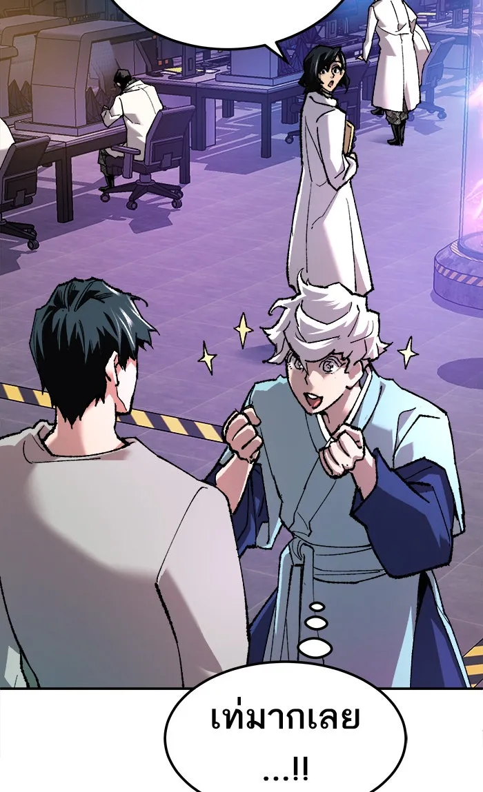 ยอดคนเลเวลทะลุ ตอนที่ 18 ทดสอบขีดจำกัด (2) รูปที่ 74