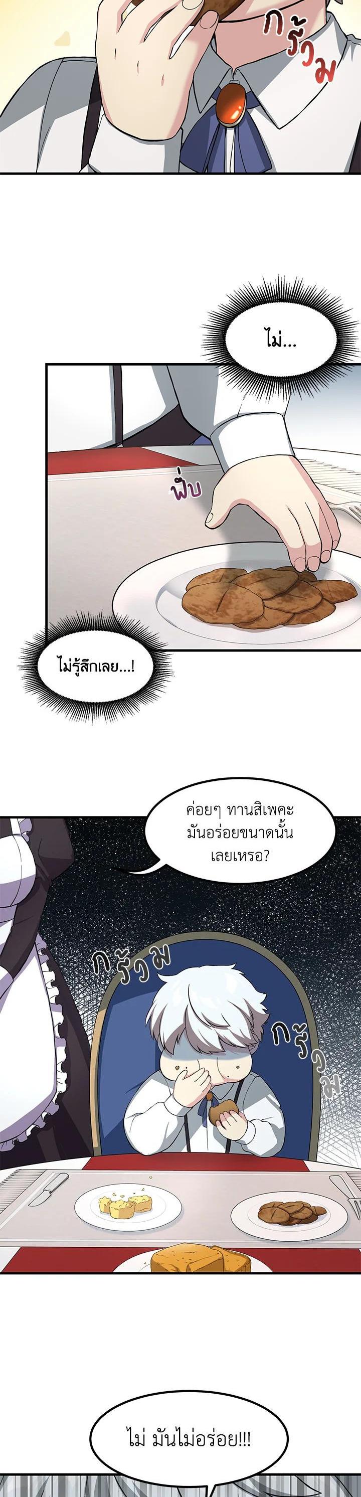 Manga-lc-com อ่านมังงะ อ่านการ์ตูน ออนไลน์ ฟรี How the Pro in His Past Life Sucks the Sweet Honey ตอนที่ 1 2 3 4 5 6 7 8 9 10 11 12 13 14 ฟรี ไม่มีโฆษณา Manga-lc - อ่าน มังงะ อ่าน การ์ตูน ออนไลน์ อ่านมังงะ ฟรี