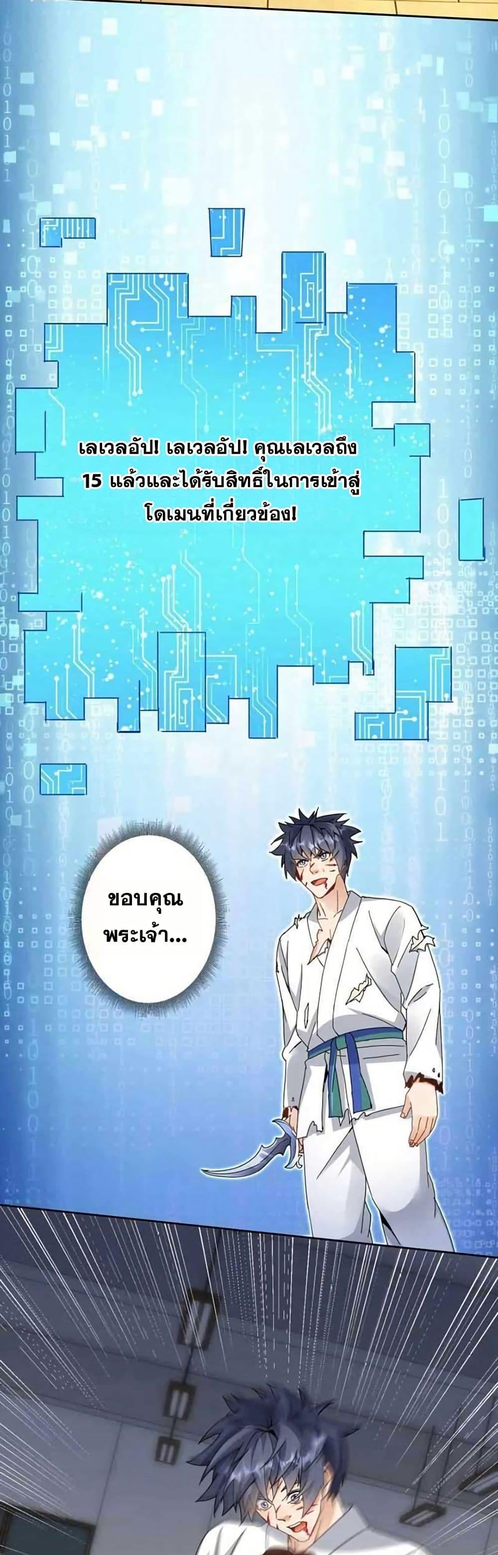 Manga-lc-com อ่านมังงะ อ่านการ์ตูน ออนไลน์ ฟรี Aiming for Maximal Level in a Post-Apocalyptic World ตอนที่ 1 2 3 4 5 6 7 8 9 10 11 12 13 14 ฟรี ไม่มีโฆษณา Manga-lc - อ่าน มังงะ อ่าน การ์ตูน ออนไลน์ อ่านมังงะ ฟรี