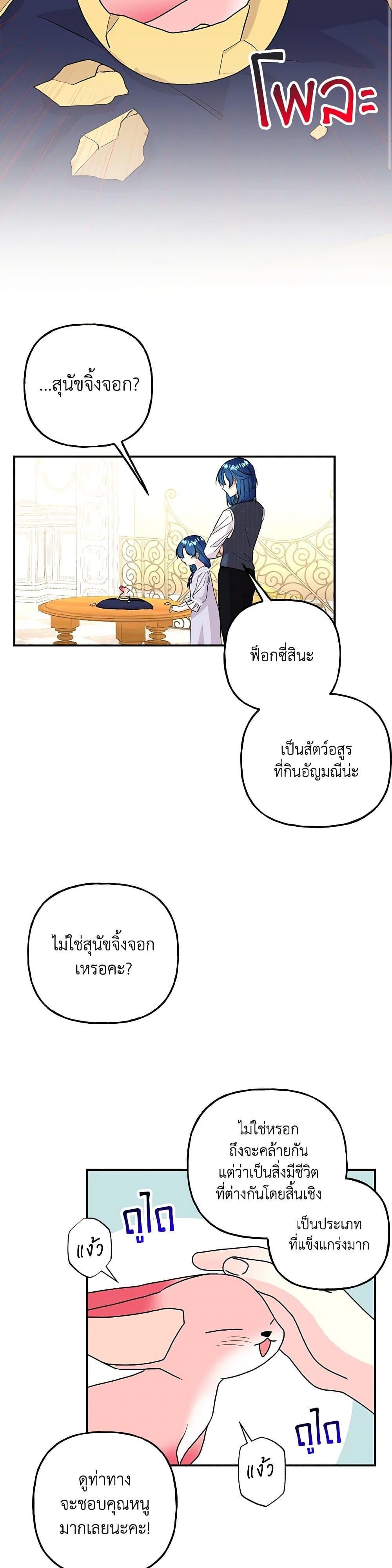 Manga-lc-com อ่านมังงะ อ่านการ์ตูน ออนไลน์ ฟรี Daughter of the Archmage ตอนที่ 1 2 3 4 5 6 7 8 9 10 11 12 13 14 ฟรี ไม่มีโฆษณา Manga-lc - อ่าน มังงะ อ่าน การ์ตูน ออนไลน์ อ่านมังงะ ฟรี