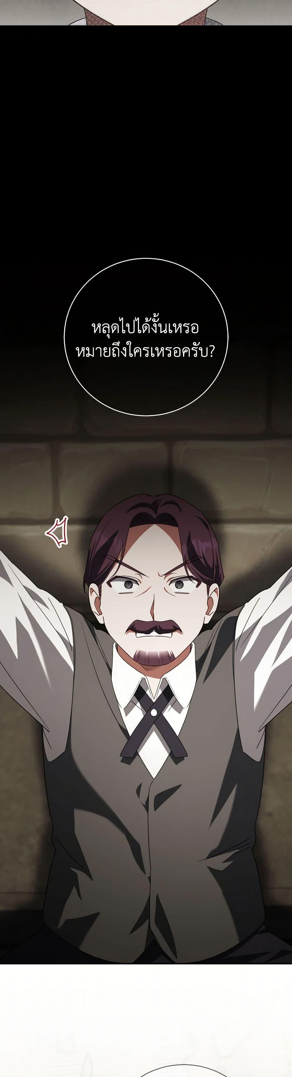 Manga-lc-com อ่านมังงะ อ่านการ์ตูน ออนไลน์ ฟรี The Wicked Little Princess ตอนที่ 1 2 3 4 5 6 7 8 9 10 11 12 13 14 ฟรี ไม่มีโฆษณา Manga-lc - อ่าน มังงะ อ่าน การ์ตูน ออนไลน์ อ่านมังงะ ฟรี