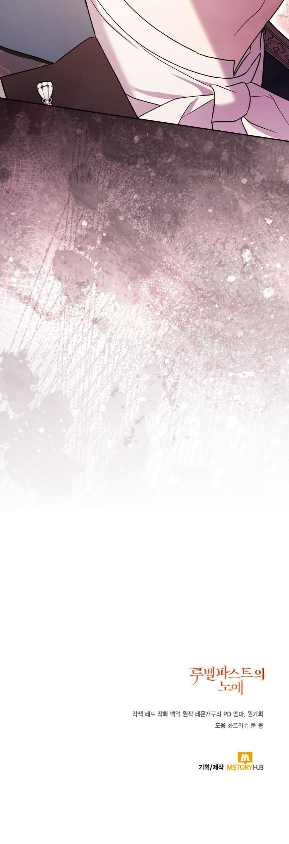 Manga-lc-com อ่านมังงะ อ่านการ์ตูน ออนไลน์ ฟรี A Slave of Rubelfast ตอนที่ 1 2 3 4 5 6 7 8 9 10 11 12 13 14 ฟรี ไม่มีโฆษณา Manga-lc - อ่าน มังงะ อ่าน การ์ตูน ออนไลน์ อ่านมังงะ ฟรี