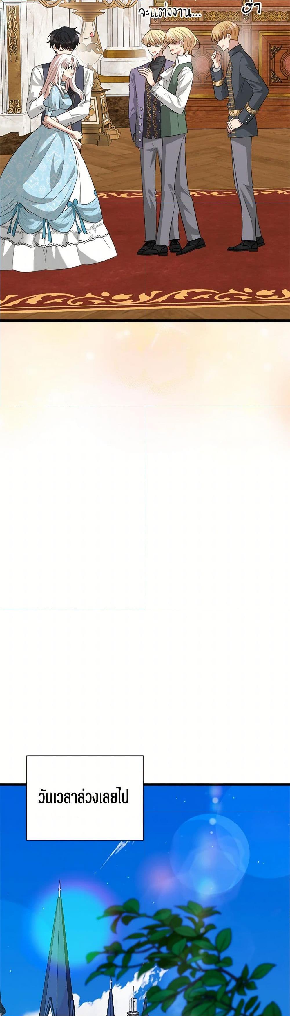 Manga-lc-com อ่านมังงะ อ่านการ์ตูน ออนไลน์ ฟรี Four Dangerous Brothers to My Rescue ตอนที่ 1 2 3 4 5 6 7 8 9 10 11 12 13 14 ฟรี ไม่มีโฆษณา Manga-lc - อ่าน มังงะ อ่าน การ์ตูน ออนไลน์ อ่านมังงะ ฟรี