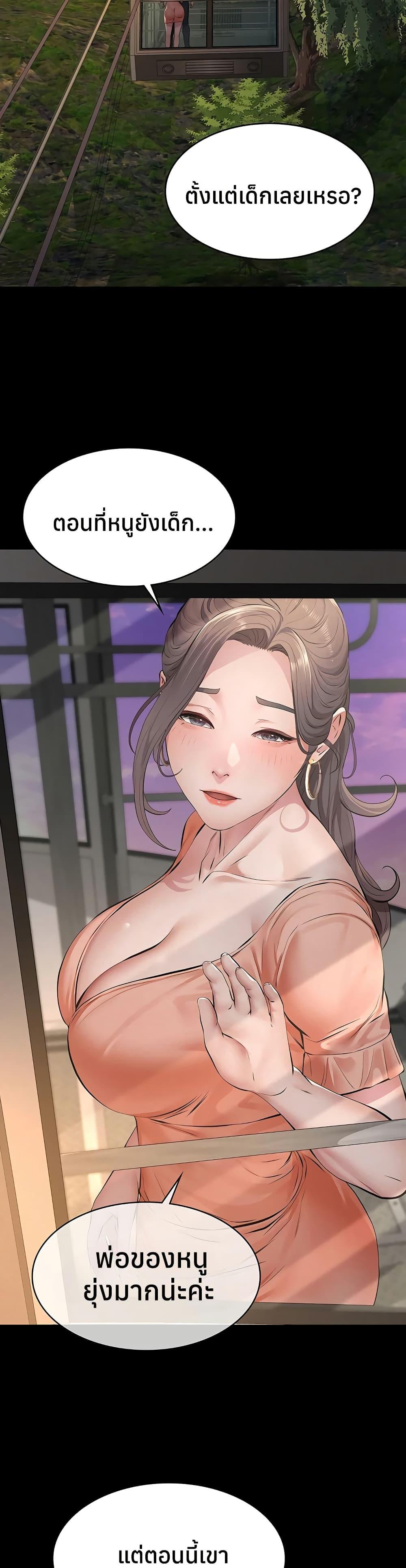 Doujin-Lc- อ่าน โดจิน มังฮวา เกาหลี ญี่ปุ่น จีน แปลไทย Sugar Daddy ตอนที่ 1 2 3 4 5 6 7 8 9 10 11 12 13 14 ฟรี ไม่มีโฆษณา อ่าน โดจิน Manhwa เกาหลี ญี่ปุ่น จีน เรามีครบ คัดมาให้เน้นๆ โดจิน 18+ รับประกันความฟินโดย  Doujin Lc