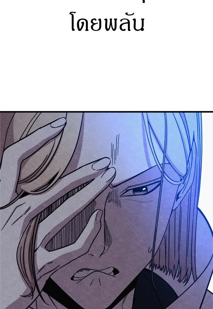 Zombie X Slasher ตอนที่ 55 รูปที่ 71
