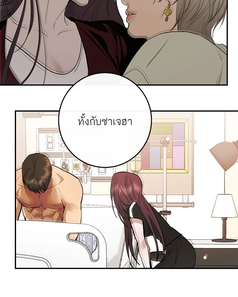 ตำนานเทพธิดาตกสวรรค์ ตอนที่ 97 รูปที่ 44