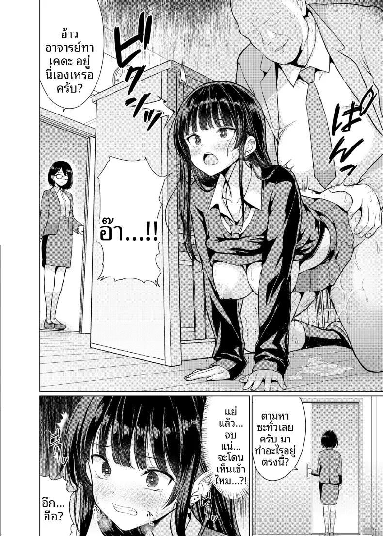 Doujin-Lc- อ่าน โดจิน มังฮวา เกาหลี ญี่ปุ่น จีน แปลไทย ครูผู้จะกินนักเรียนของตัวเอง (Hamo) ตอนที่ 1 2 3 4 5 6 7 8 9 10 11 12 13 14 ฟรี ไม่มีโฆษณา อ่าน โดจิน Manhwa เกาหลี ญี่ปุ่น จีน เรามีครบ คัดมาให้เน้นๆ โดจิน 18+ รับประกันความฟินโดย  Doujin Lc