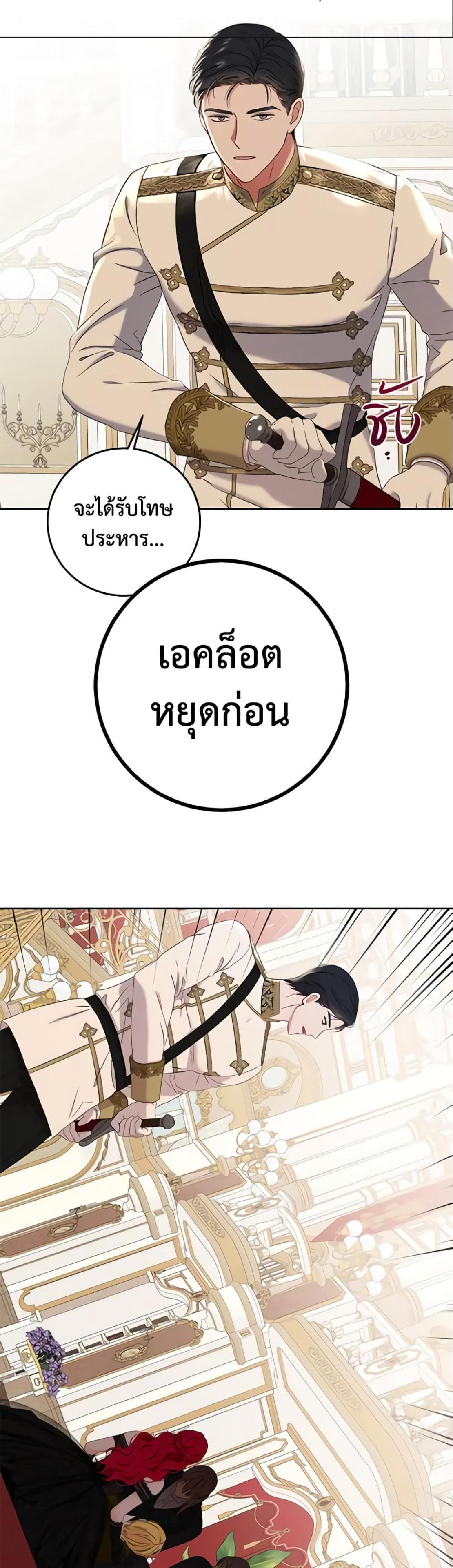 Manga-lc-com อ่านมังงะ อ่านการ์ตูน ออนไลน์ ฟรี I Fell into a Reverse Harem Game! ตอนที่ 1 2 3 4 5 6 7 8 9 10 11 12 13 14 ฟรี ไม่มีโฆษณา Manga-lc - อ่าน มังงะ อ่าน การ์ตูน ออนไลน์ อ่านมังงะ ฟรี
