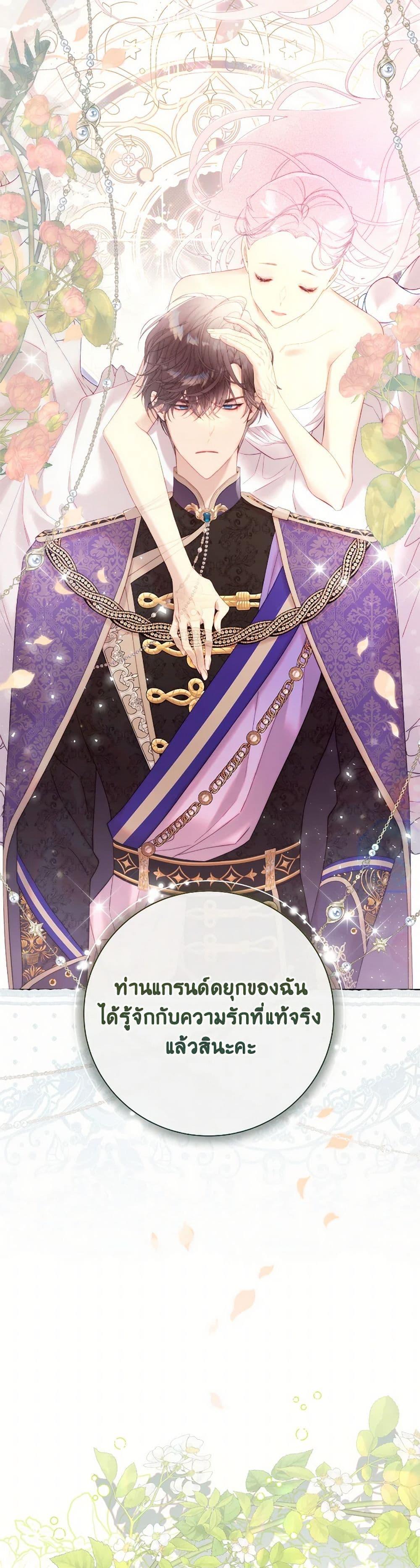 Manga-lc-com อ่านมังงะ อ่านการ์ตูน ออนไลน์ ฟรี Beatrice ตอนที่ 1 2 3 4 5 6 7 8 9 10 11 12 13 14 ฟรี ไม่มีโฆษณา Manga-lc - อ่าน มังงะ อ่าน การ์ตูน ออนไลน์ อ่านมังงะ ฟรี