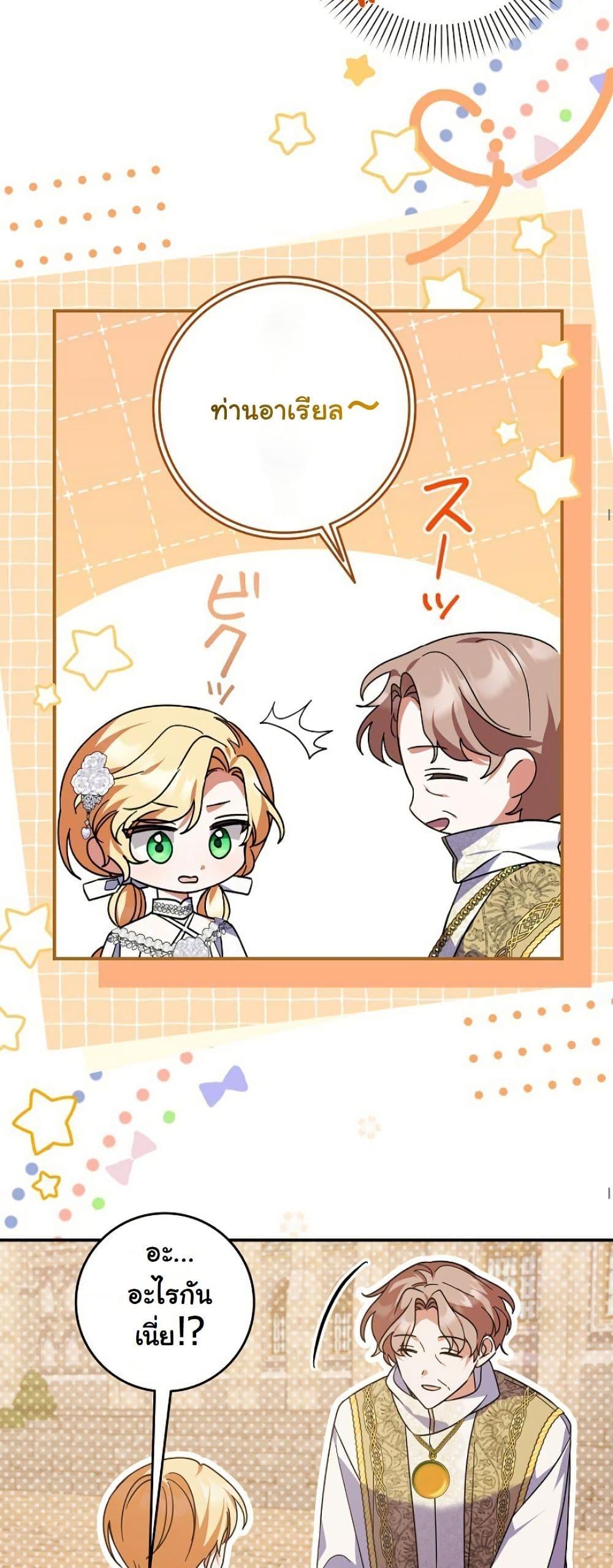 Manga-lc-com อ่านมังงะ อ่านการ์ตูน ออนไลน์ ฟรี I Became a Human’s Daughter ตอนที่ 1 2 3 4 5 6 7 8 9 10 11 12 13 14 ฟรี ไม่มีโฆษณา Manga-lc - อ่าน มังงะ อ่าน การ์ตูน ออนไลน์ อ่านมังงะ ฟรี