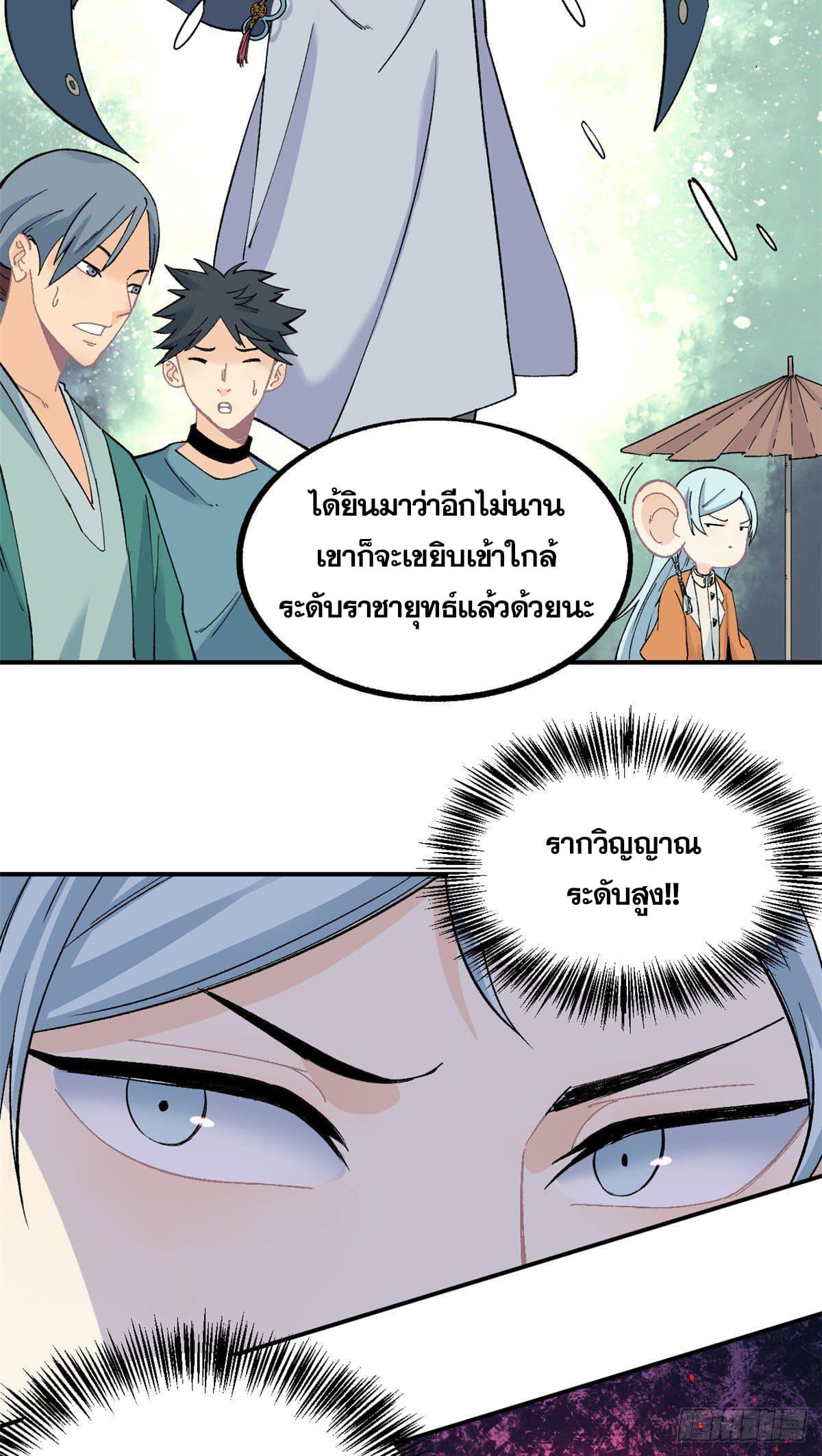 Manga-lc-com อ่านมังงะ อ่านการ์ตูน ออนไลน์ ฟรี All Hail the Sect Leader ตอนที่ 1 2 3 4 5 6 7 8 9 10 11 12 13 14 ฟรี ไม่มีโฆษณา Manga-lc - อ่าน มังงะ อ่าน การ์ตูน ออนไลน์ อ่านมังงะ ฟรี
