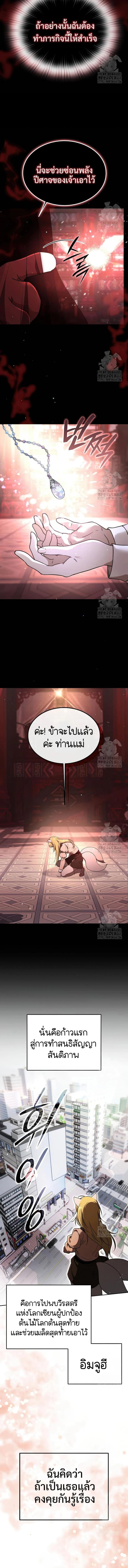 Manga-lc-com อ่านมังงะ อ่านการ์ตูน ออนไลน์ ฟรี Divine Beast Kindergarten ตอนที่ 1 2 3 4 5 6 7 8 9 10 11 12 13 14 ฟรี ไม่มีโฆษณา Manga-lc - อ่าน มังงะ อ่าน การ์ตูน ออนไลน์ อ่านมังงะ ฟรี