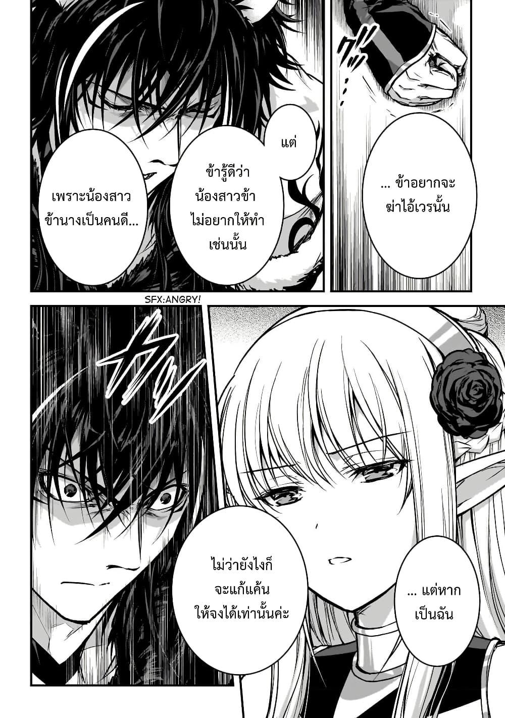 Manga-lc-com อ่านมังงะ อ่านการ์ตูน ออนไลน์ ฟรี Assassin de aru ore no Sutetasu ga Yuusha yori mo Akiraka ni Tsuyoi Nodaga ตอนที่ 1 2 3 4 5 6 7 8 9 10 11 12 13 14 ฟรี ไม่มีโฆษณา Manga-lc - อ่าน มังงะ อ่าน การ์ตูน ออนไลน์ อ่านมังงะ ฟรี